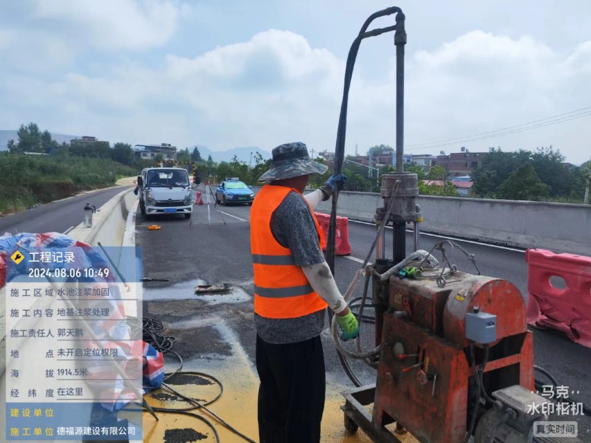 长海地基沉降注浆加固材料有哪些