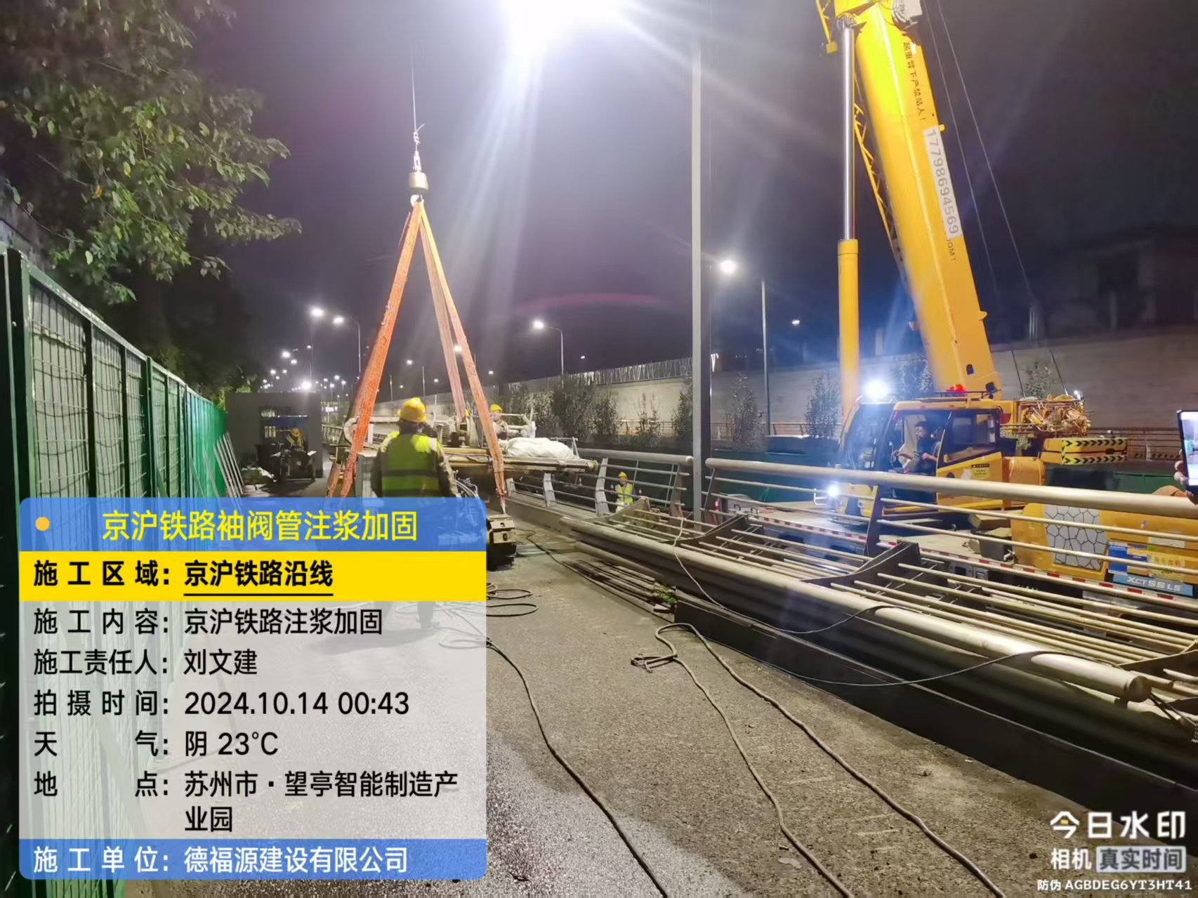 长海厂房地面沉降加固办法